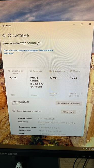 galaxy m7: Комплект настольного ПК Dell OptiPlex 790 SFF с монитором Samsung — 1