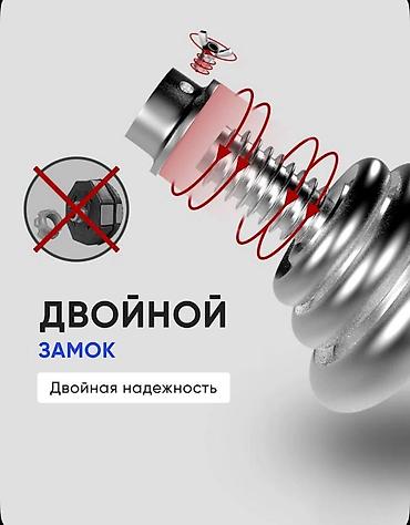 ninebot max: Акция❗️ Гантели+штанга с кейсом 2в1 🔥 Набор гантелей в кейсе Ultra-M10 — 6