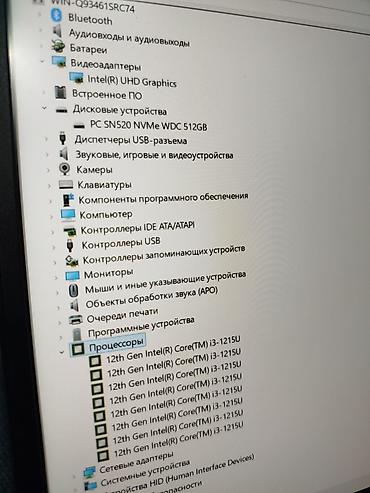 Ноутбуки Lenovo: Ультрабук, Новый, Intel Core i3 — 10