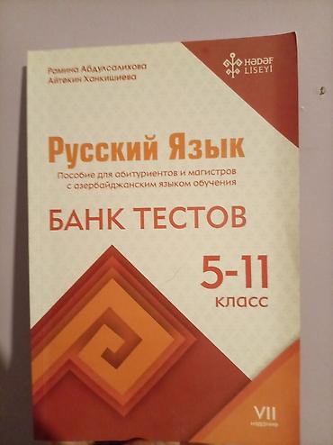 75 dollar nece manatdir: Məhsul: “Русский Язык – Bank Testov” test bankı (Hədəf Liseyi nəşri) — 1
