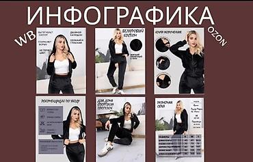 Фото- и видеосъёмка: Фотосъёмка | Студия | Видео портреты, Слайд шоу, Фотосессия at lalafo.kg — 15 Фото- и видеосъёмка: Фотосъёмка | Студия | Видео портреты, Слайд шоу, Фотосессия — 15