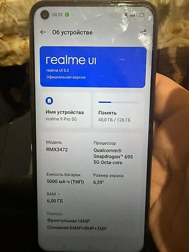 iphone 18 pro: Смартфон realme 9 Pro 5G (RMX3472) - Операционная система: realme UI — 1
