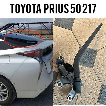 Тяга заднего дворника Toyota, Б/у, Оригинал