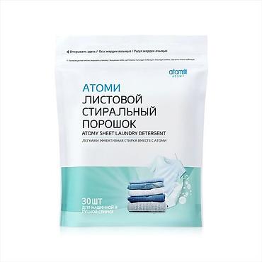 Средства для стирки: Средство для стирки: Порошок, Розница — 2