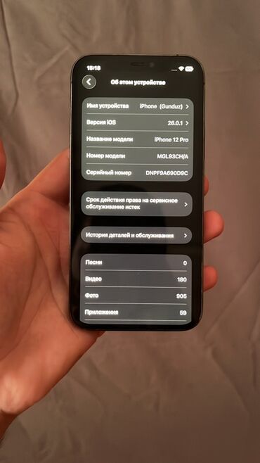 чехол samsung j5: IPhone 12 Pro, Sierra Blue, Face ID