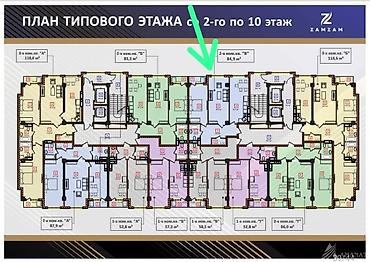 Продажа квартир: 2 комнаты, 85 м², Азия Молл Элитка, 9 этаж, ПСО (под самоотделку) — 1