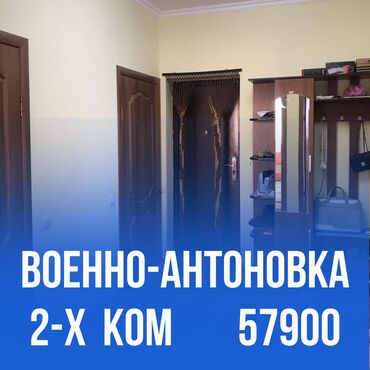 продажа квартир в бишкеке без посредников 2017: 1 комната, 58 м², Элитка, 2 этаж, Евроремонт
