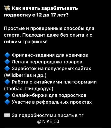 работа в болгарии бишкек отзывы: Башка адистиктер