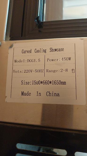 Оборудование для бизнеса: Холодильная витрина Curved Cooling Showcase, модель DGG1.5 - Тип — 1