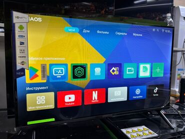 советский телевизор: Самый низкий цены 8400 🔥🔥🔥😱😱😱 Телевизор samsung 32G9000 smart tv