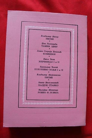 matis krusevac – слике: IZABRANA DELA, A. G. MATOŠ | Izabrana Dela, A. G. MatošOčuvanost 5 — 3