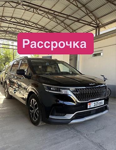 byd 2: Kia Carnival: 2022 г., 2.2 л, Автомат, Дизель, Минивэн — 1