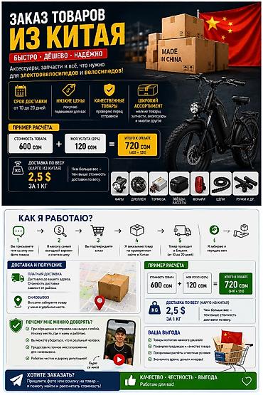 обувь 31: 🛒🇨🇳 ЗАКАЗ ТОВАРОВ ИЗ КИТАЯ — ВЫГОДНО И УДОБНО! Хотите заказать что-то — 1