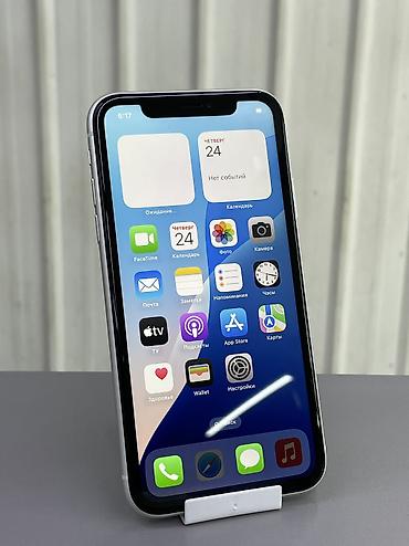 Техника жана электроника: IPhone Xr, Колдонулган, 128 ГБ, Ак, Заряддоочу түзүлүш, Коргоочу айнек, Каптама, 100 % — 4