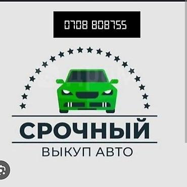 полики приус 30: 5D Полики Для салона Toyota, цвет - Белый, Б/у, Самовывоз, Платная доставка — 4