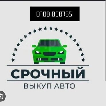 купить комнату в отеле: 888 кв. м, Эмерексиз