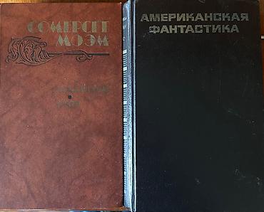 Художественная литература: Kitabların hər biri - 3 manat. 
Yaxşı vəziyyətdə — 4