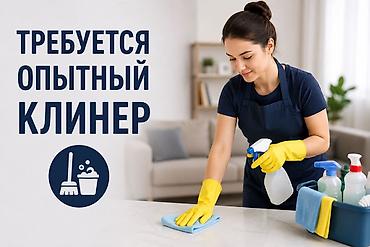 Клининговые услуги: Уборка помещений, | Генеральная уборка, | Квартиры — 1