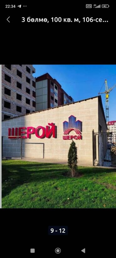купить квартиру в рассрочку от хозяина: 3 бөлмө, 99 кв. м, 106-серия, 5 кабат, Дизайнердик ремонт