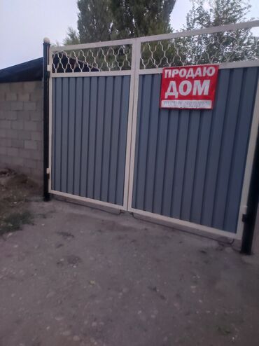 дом село ново покровка: Дом, 84 м², 5 комнат, Собственник, Косметический ремонт