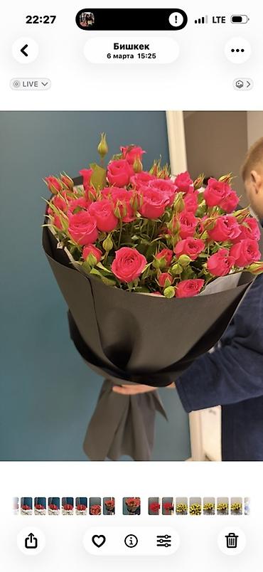 Букеты из живых цветов: Ко дню Матери 17 мая От 1500 сом до 2000 сом Доставка Бишкек 24/7 — 3