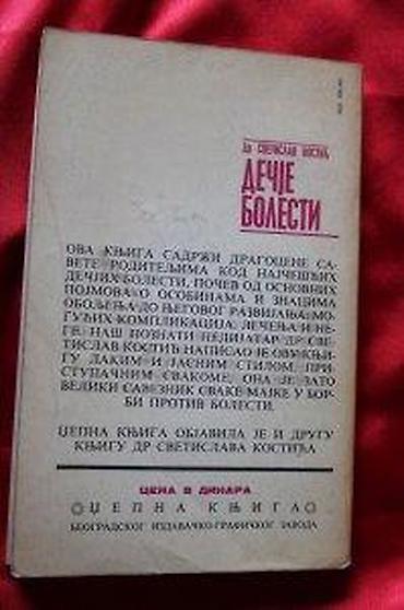 cacanke oglasi: DEČJE BOLESTI, DR SVETISLAV KOSTIĆ | Dečje Bolesti, Dr Svetislav — 6