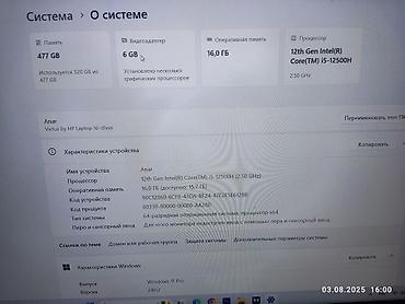 ноутбуки с 3050: Игровой ноутбук HP Victus 8 с 16,1-дюймовым экраном, разработанный для — 6