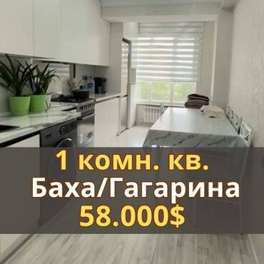 гагарина: 1 комната, 41 м², Элитка, 3 этаж, Евроремонт