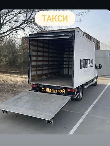 Буйрутма берүү Мерседес жүк ташуучу спринтер, Эмерек ташуу, Прицеби менен