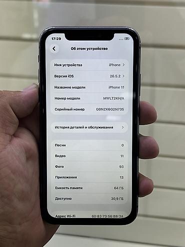 Уюлдук телефондор жана аксессуарлар: Айфон 11 на 128 гб АКБ 100 📱 Телефон в хорошем состоянии ✅ Всё чётко — 3