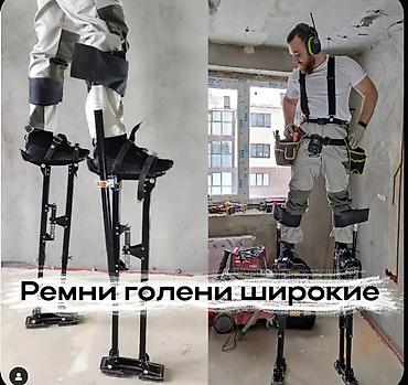 тепкич: Темир тепкич Жеке менчик үй үчүн — 1