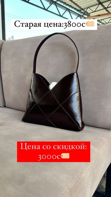 mizuno сумка: Стильная сумочка плетенка из натуральной кожи.Со скидкой всего за