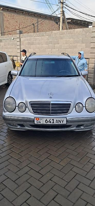 Mercedes-Benz: Mercedes-Benz E-Class: 2001 г., 2.6 л, Автомат, Бензин, Универсал — 9