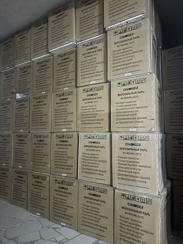 Морозильники: Морозильник, Новый, Самовывоз, Бесплатная доставка, Платная доставка — 16