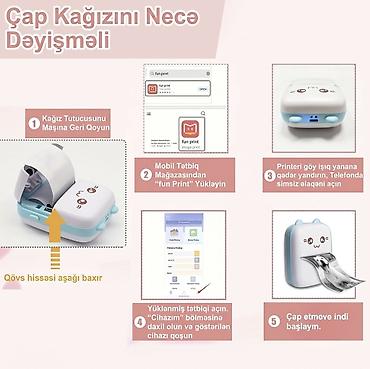 Торговые принтеры и сканеры: Оплата наличными, Новый — 5