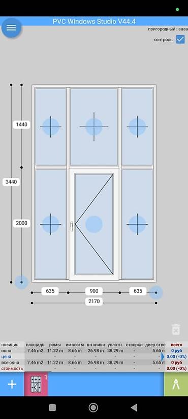Пластиковые окна на заказ: Пластиковые окна на заказ – индивидуальные решения для вашего дома! — 1
