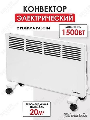 tehnorai: Электрический обогреватель Конвекторный, Напольный, 1500 Вт — 2