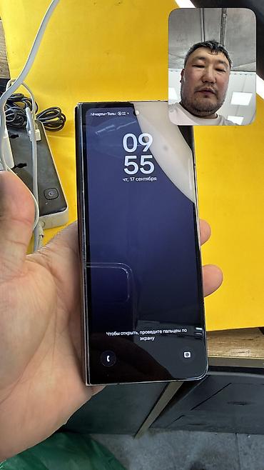 s1 active: Samsung Galaxy Z Fold 5, Б/у, 512 ГБ, 1 SIM, eSIM — 8