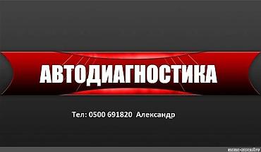 обмен на электро: Г. Кант Восстановление утопленных автомобилей из США и не только — 5