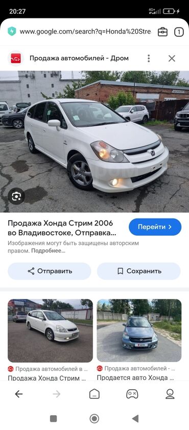 mazda mx 3: Honda Stream: 1.7 л, Бензин