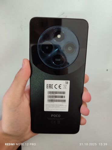 телефон сатылат бу: Poco C75, 256 ГБ, цвет - Черный