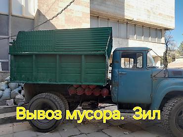 оценкованный лист: Вывоз строй мусора — 1