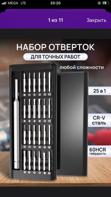 чернозем в бишкеке доставка: Новый, Самовывоз, Платная доставка, Бесплатная доставка