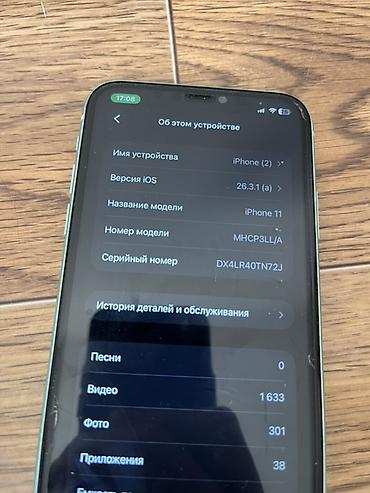 intel core i5 10400: IPhone 11, зелёный - Экран 6.1" Liquid Retina HD (IPS), True Tone — 3