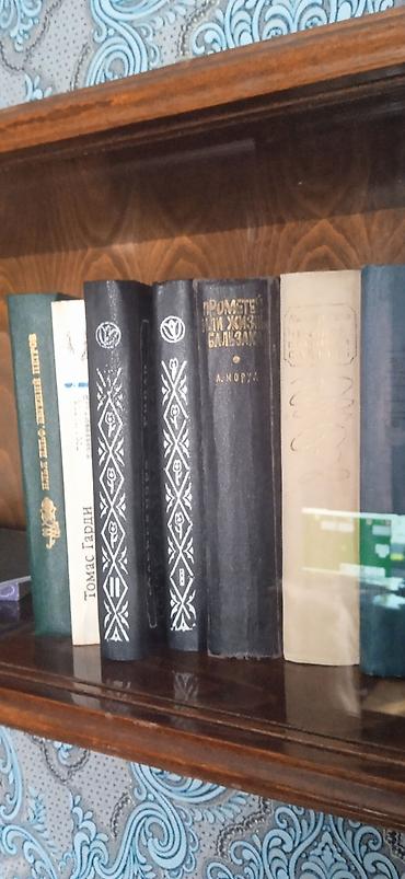 Другие книги и журналы: Распродажа СССР | Книги центральноазиатских авторов Продам издания — 8