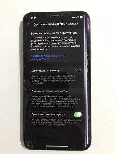 Apple iPhone: IPhone 11 Pro Max, Б/у, 256 ГБ, Alpine Green, Коробка, 75 % — 4