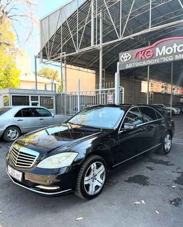 Mercedes-Benz: Mercedes-Benz S-Class: 2010 г., 4.7 л, Автомат, Бензин, Седан