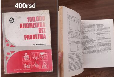 Knjige i stripovi: Knjige za odrasle i decu — 29