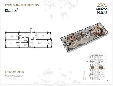 каракол квартира дом: Строится, Элитка, 3 комнаты, 127 м² — 6