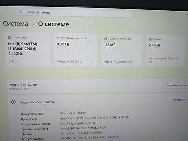 Ноутбуки Dell: Ноутбук dell latitude e5470, стоит windows 11, процессор i5 6 — 9